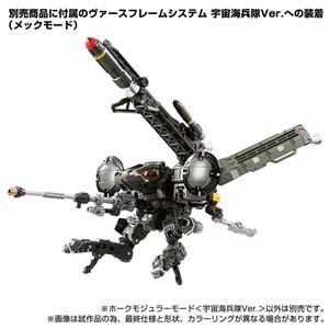 DIACLONE TM-16 TACTICAL MOVER HAWK MODULAR MODE COSMO MARINES VER TTMALL EXCL.