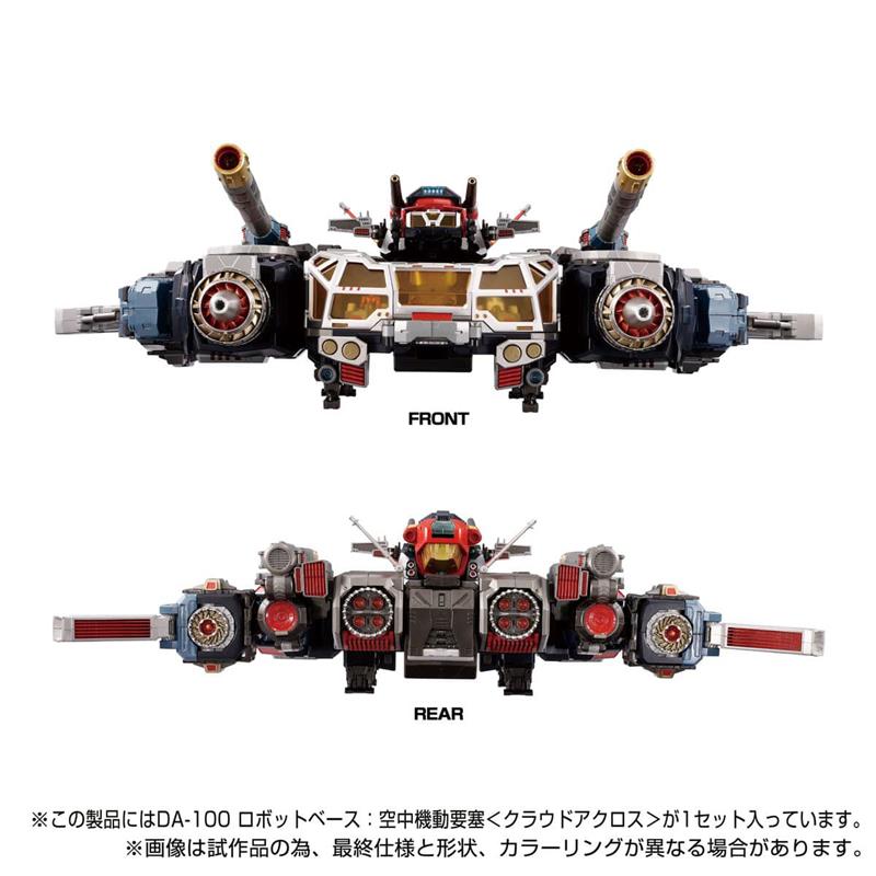 DIACLONE DA-100 - GRAND DAION ROBOT BASE: AERIAL MOBILE FORTRESS