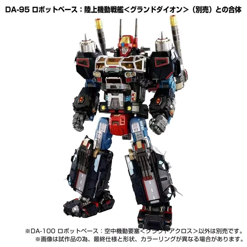 DIACLONE DA-100 - GRAND DAION ROBOT BASE: AERIAL MOBILE FORTRESS