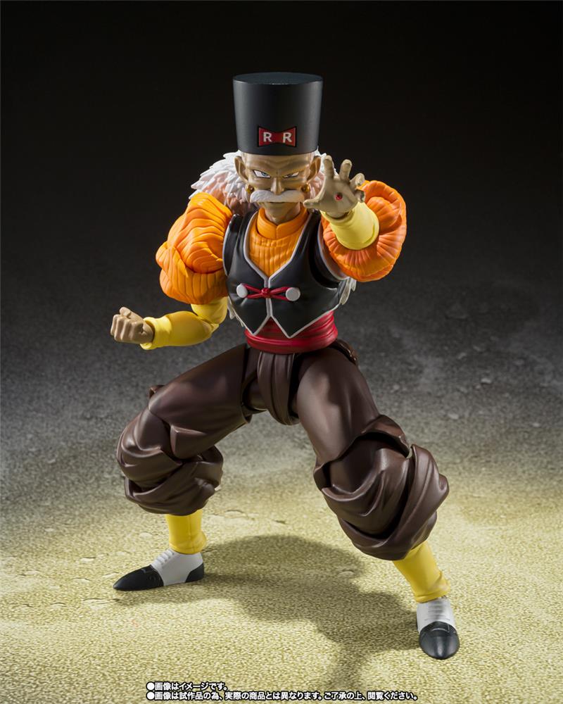 S.H. FIGUARTS - DRAGON BALL Z ANDROID 20