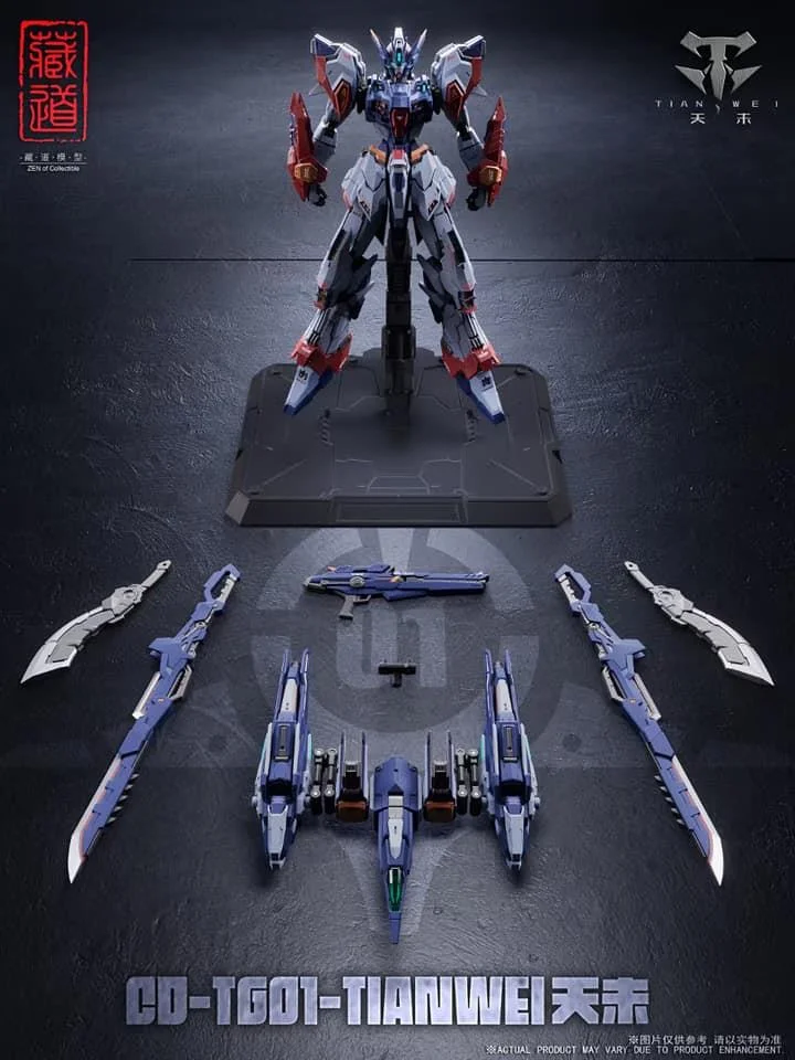 CD TG01 TIAN WEI