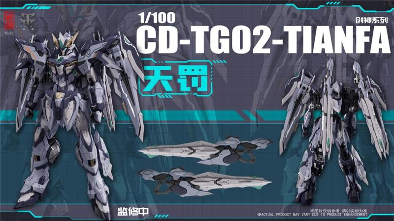 CD-TG02 TIANFA