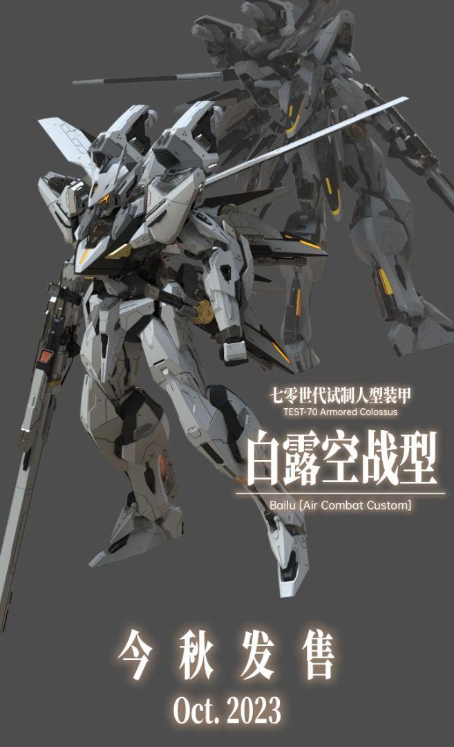 RB-P-01 ARMORED COLOSSUS BAILU AIR COMBAT CUSTOM - MODEL KIT