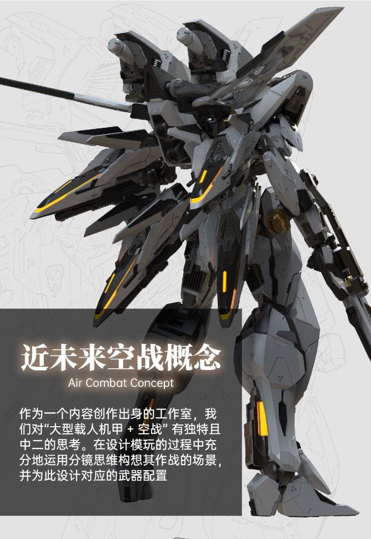 RB-P-01 ARMORED COLOSSUS BAILU AIR COMBAT CUSTOM - MODEL KIT