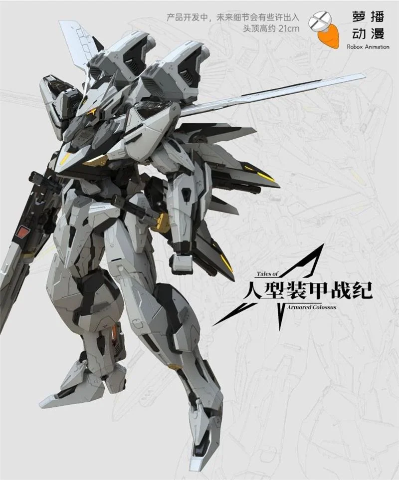 RB-P-01 ARMORED COLOSSUS BAILU AIR COMBAT CUSTOM - MODEL KIT