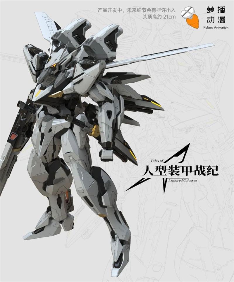 RB-P-01 ARMORED COLOSSUS BAILU AIR COMBAT CUSTOM - MODEL KIT