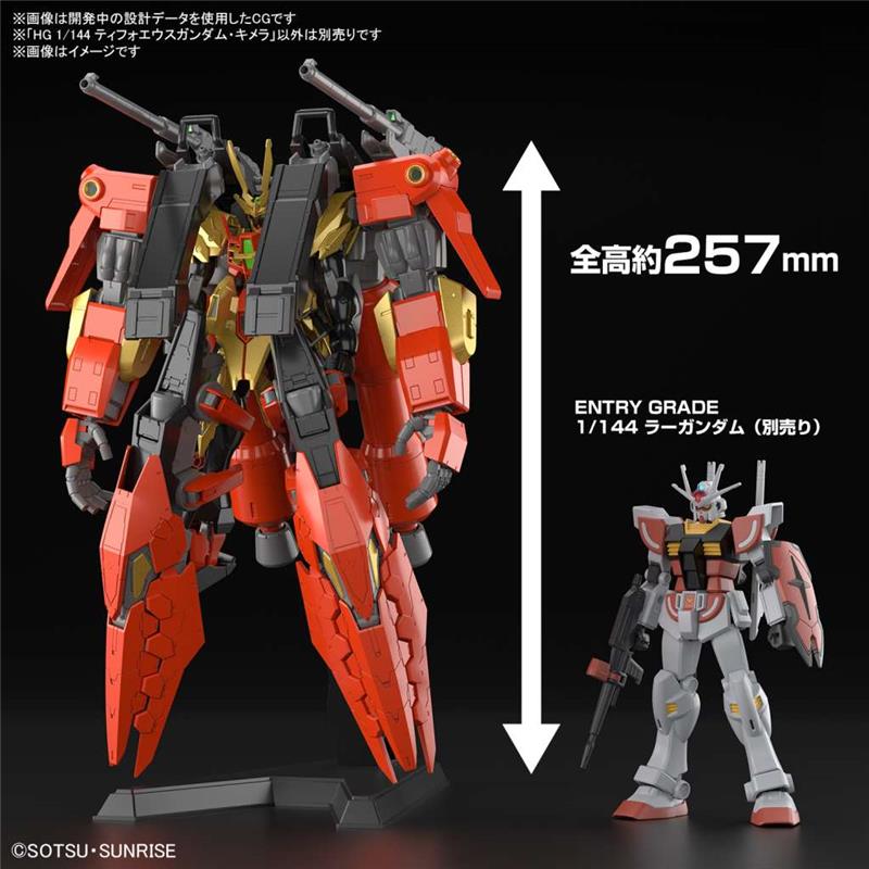 HG GUNDAM BUILD METAVERSE LARGE UNIT