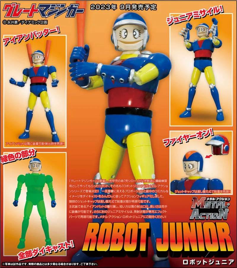 METAL ACTION ROBOT JUNIOR