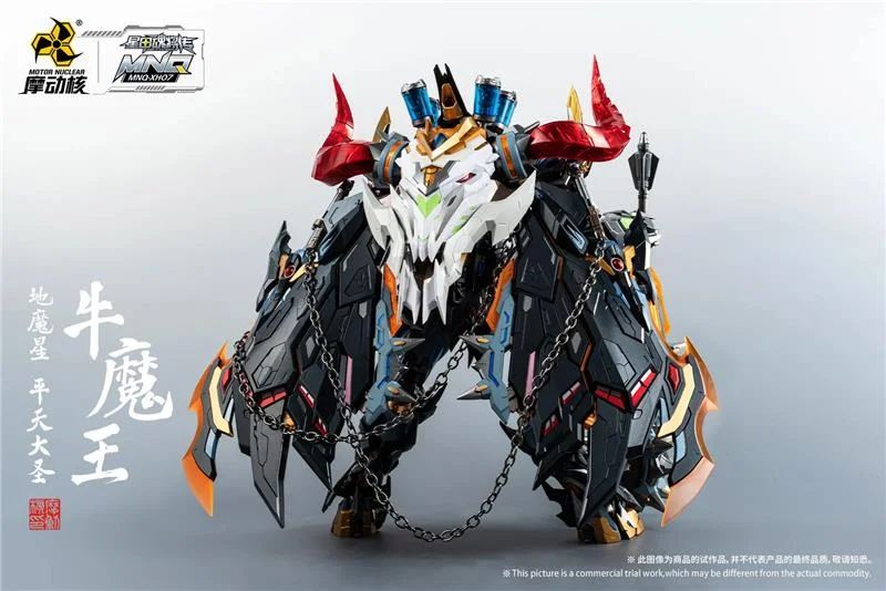 MNQ-XH07 NIU MOWANG
