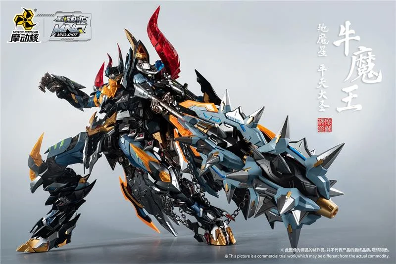 MNQ-XH07 NIU MOWANG