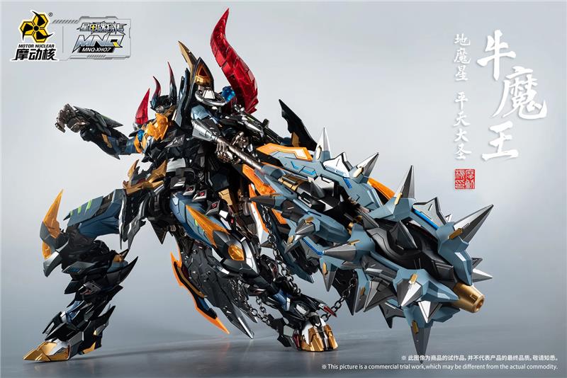 MNQ-XH07 NIU MOWANG