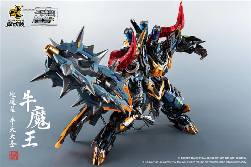 MNQ-XH07 NIU MOWANG