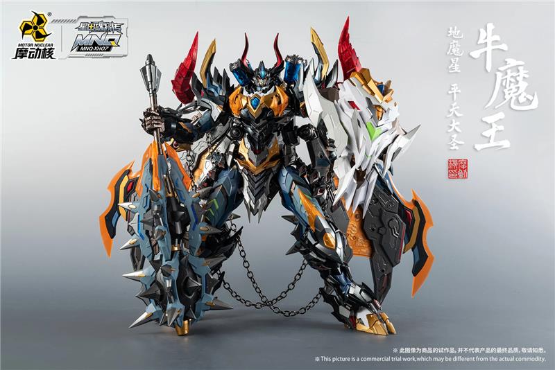 MNQ-XH07 NIU MOWANG
