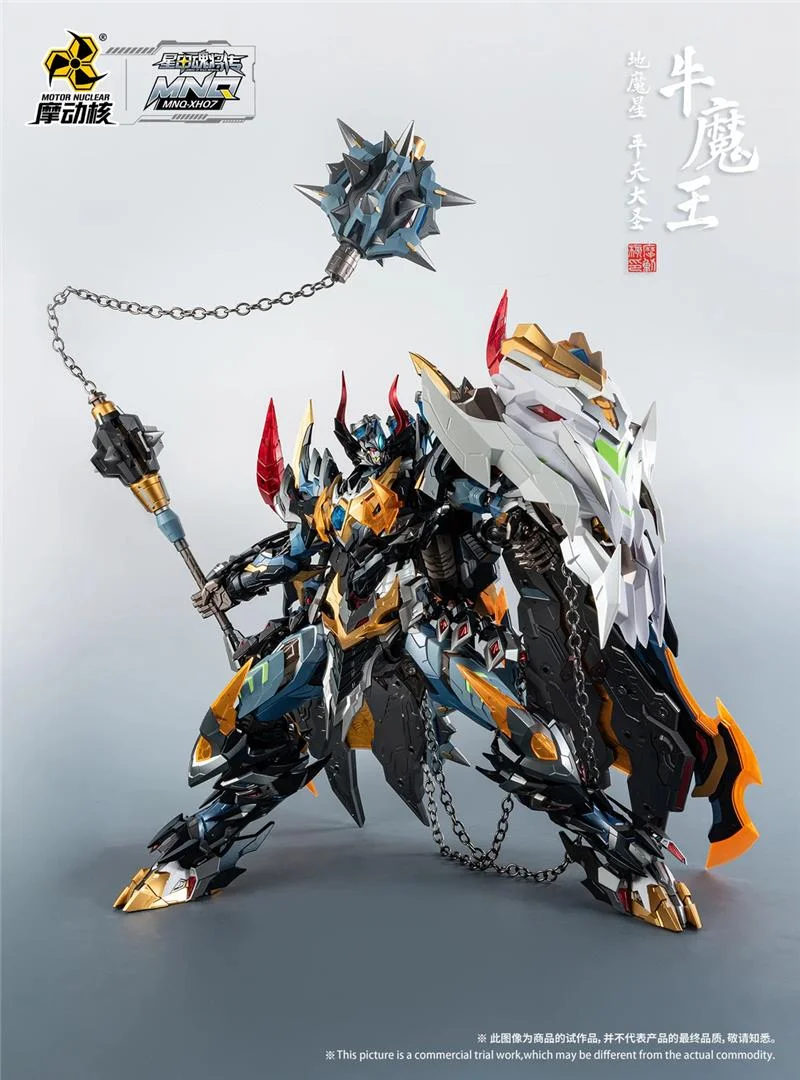 MNQ-XH07 NIU MOWANG