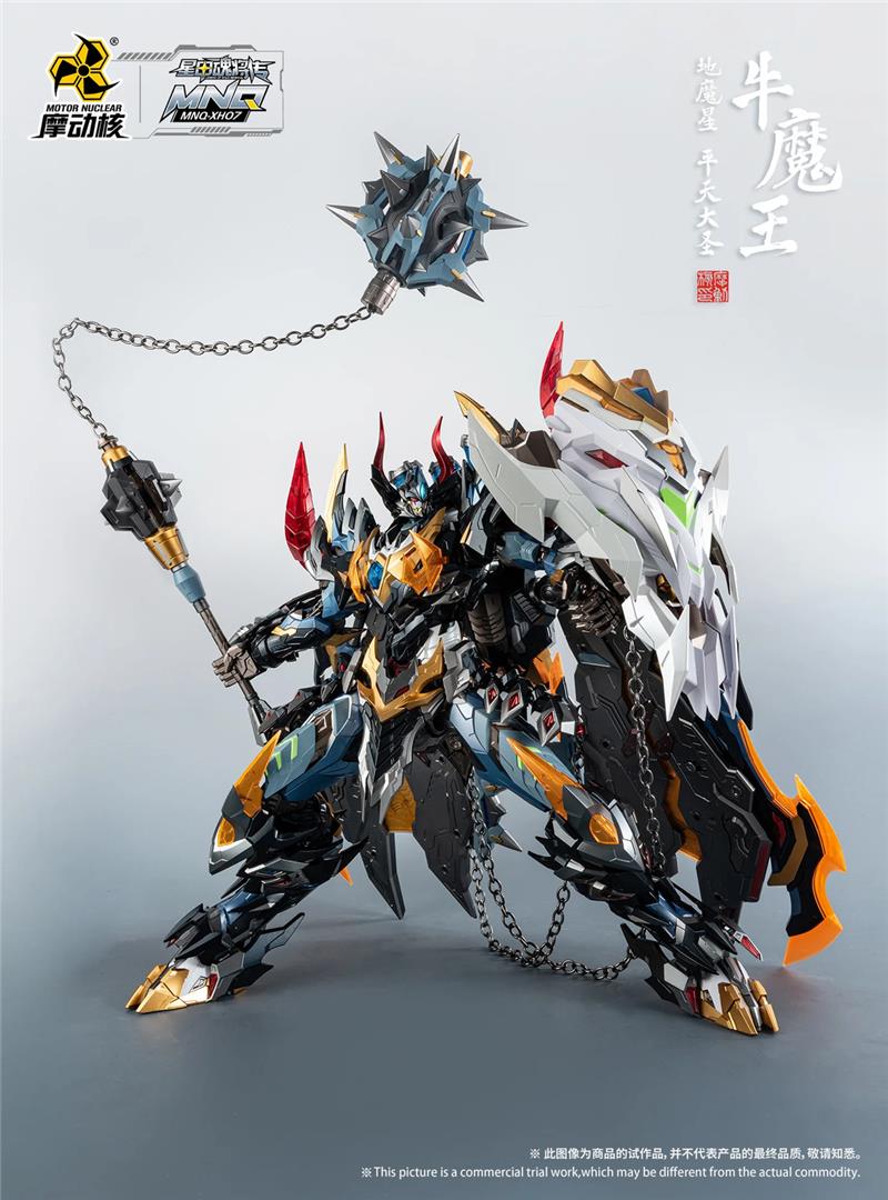 MNQ-XH07 NIU MOWANG