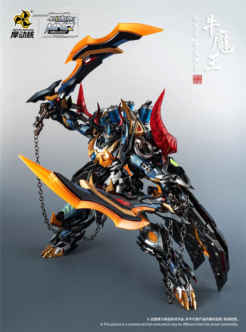 MNQ-XH07 NIU MOWANG