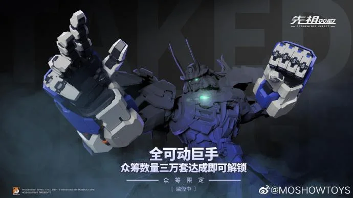 MCT-J02C TAKEDA SHINGEN SPECIAL CROWDFUNDING EDITION