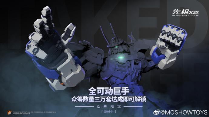 MCT-J02C TAKEDA SHINGEN SPECIAL CROWDFUNDING EDITION
