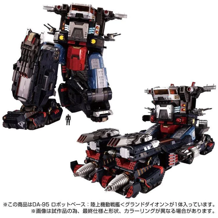 DIACLONE DA-95 - GRAND DAION ROBOT BASE: MOBILE LAND BATTLESHIP (RISTAMPA)