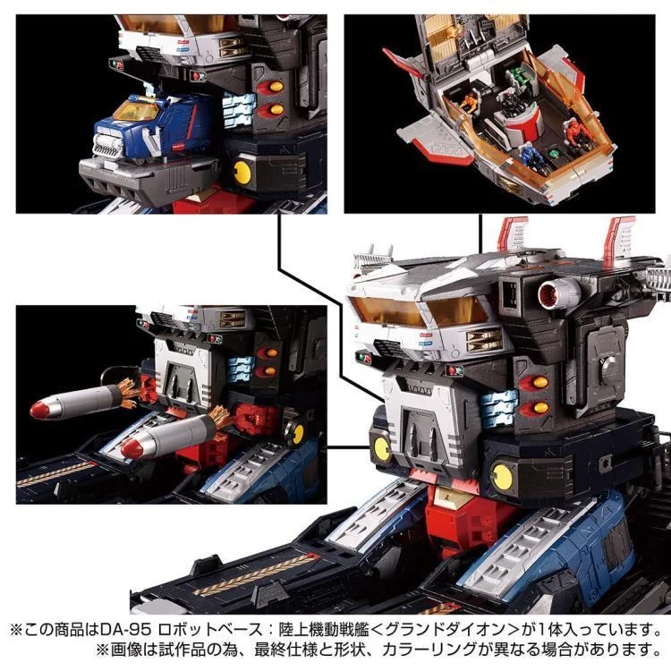 DIACLONE DA-95 - GRAND DAION ROBOT BASE: MOBILE LAND BATTLESHIP (RISTAMPA)