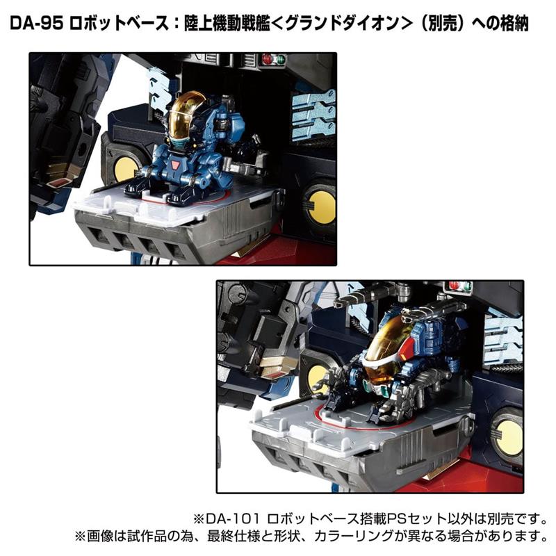 DIACLONE DA-101 - DA-101 ROBOT BASE POWERED SUIT SET