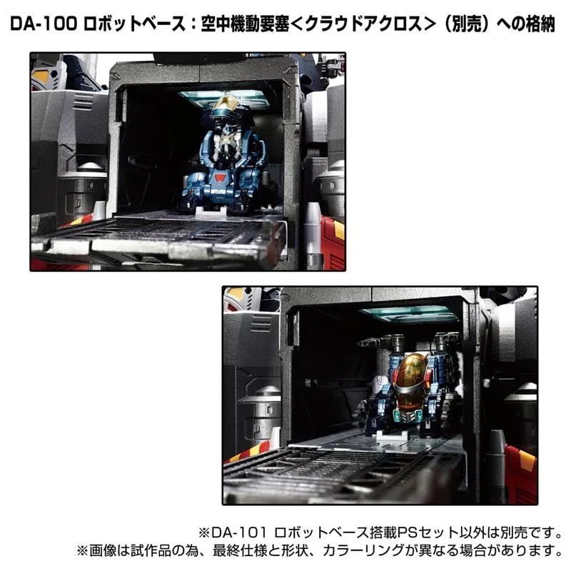 DIACLONE DA-101 - DA-101 ROBOT BASE POWERED SUIT SET