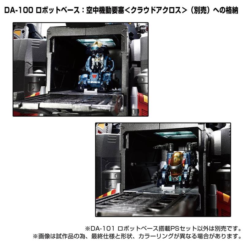 DIACLONE DA-101 - DA-101 ROBOT BASE POWERED SUIT SET