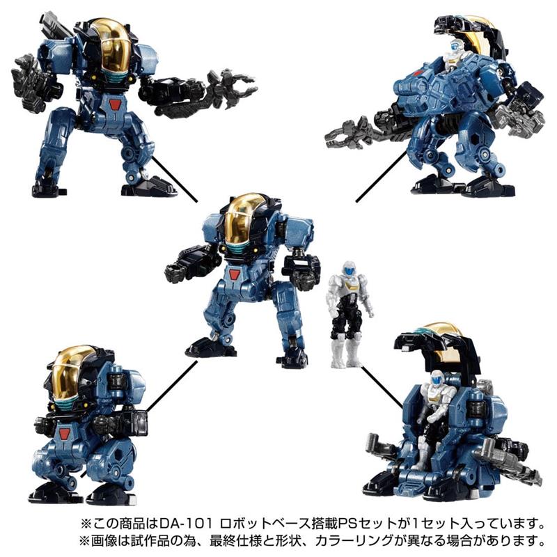 DIACLONE DA-101 - DA-101 ROBOT BASE POWERED SUIT SET