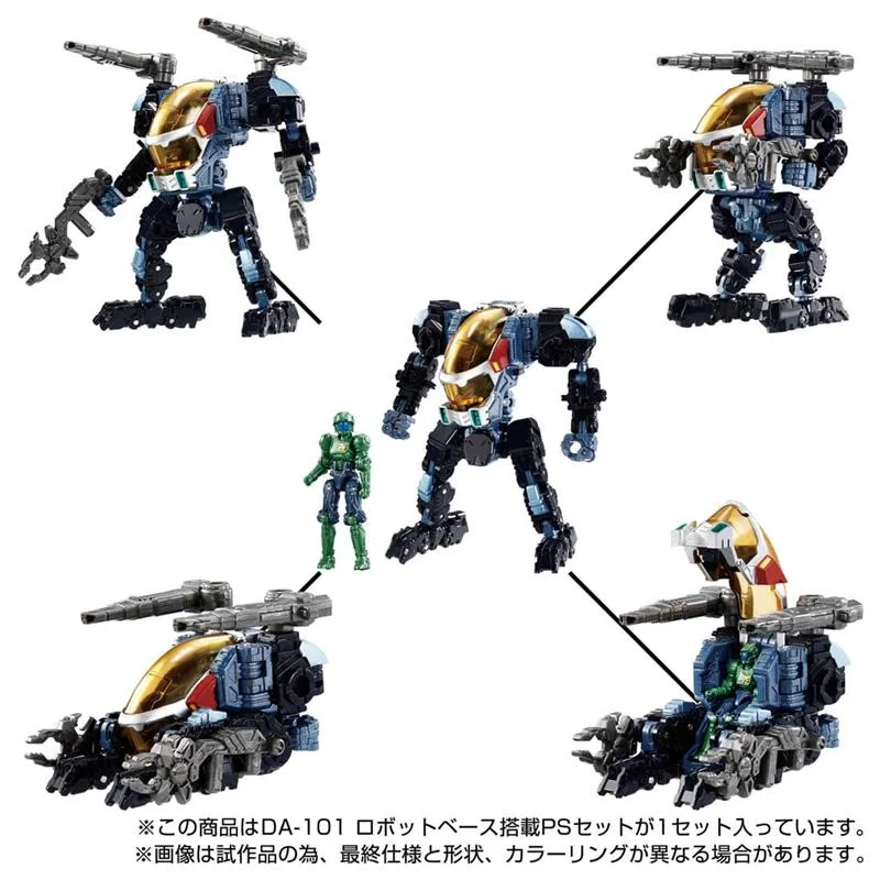 DIACLONE DA-101 - DA-101 ROBOT BASE POWERED SUIT SET
