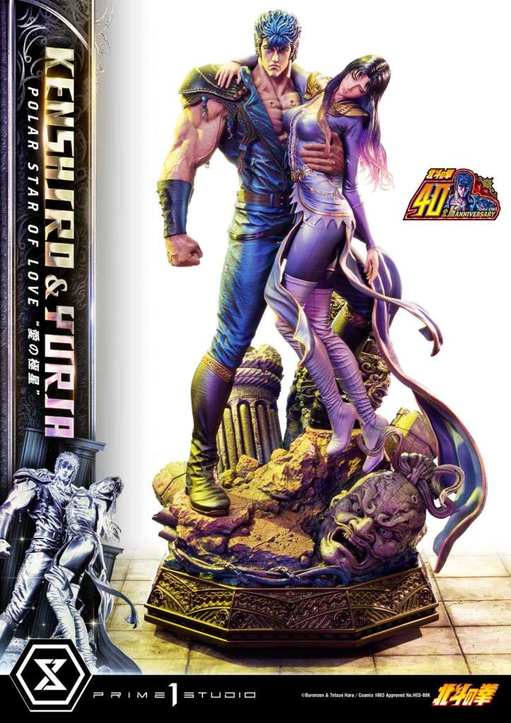 FIST OF THE NORTH STAR KENSHIRO & YURIA POLAR STAR OF LOVE BONUS STATUE