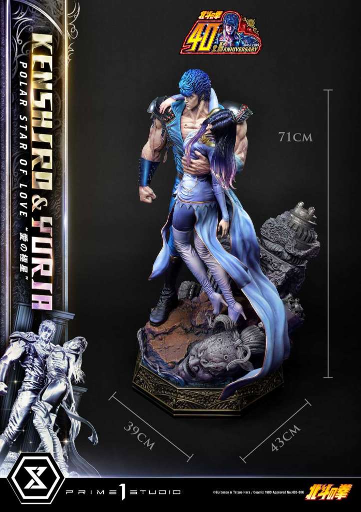 FIST OF THE NORTH STAR KENSHIRO & YURIA POLAR STAR OF LOVE BONUS STATUE