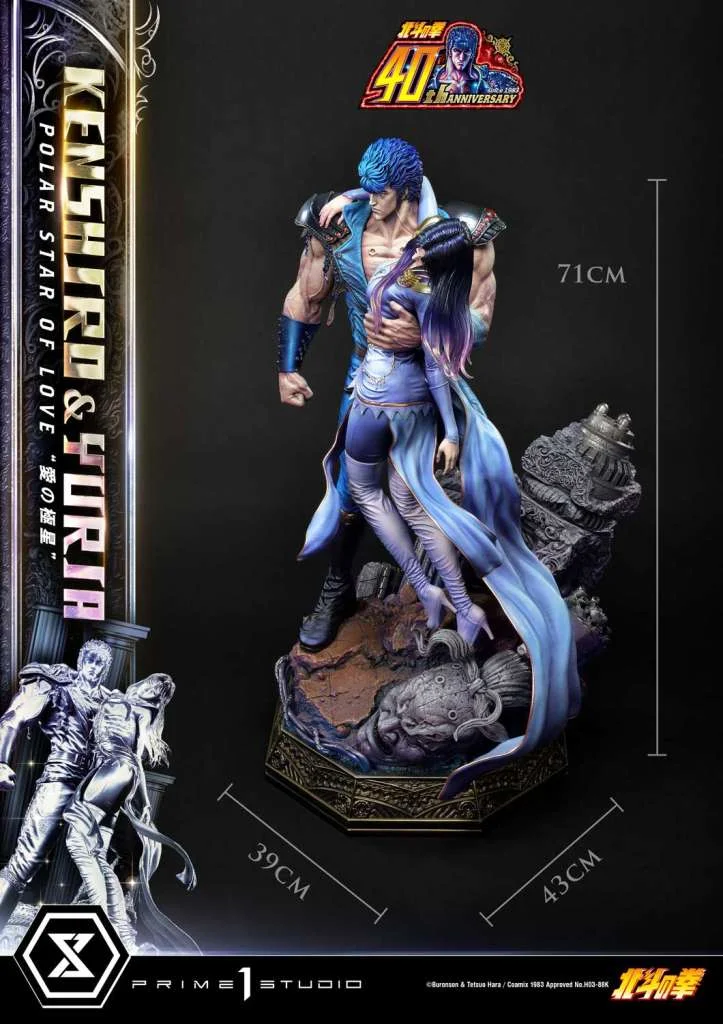 FIST OF THE NORTH STAR KENSHIRO & YURIA POLAR STAR OF LOVE BONUS STATUE