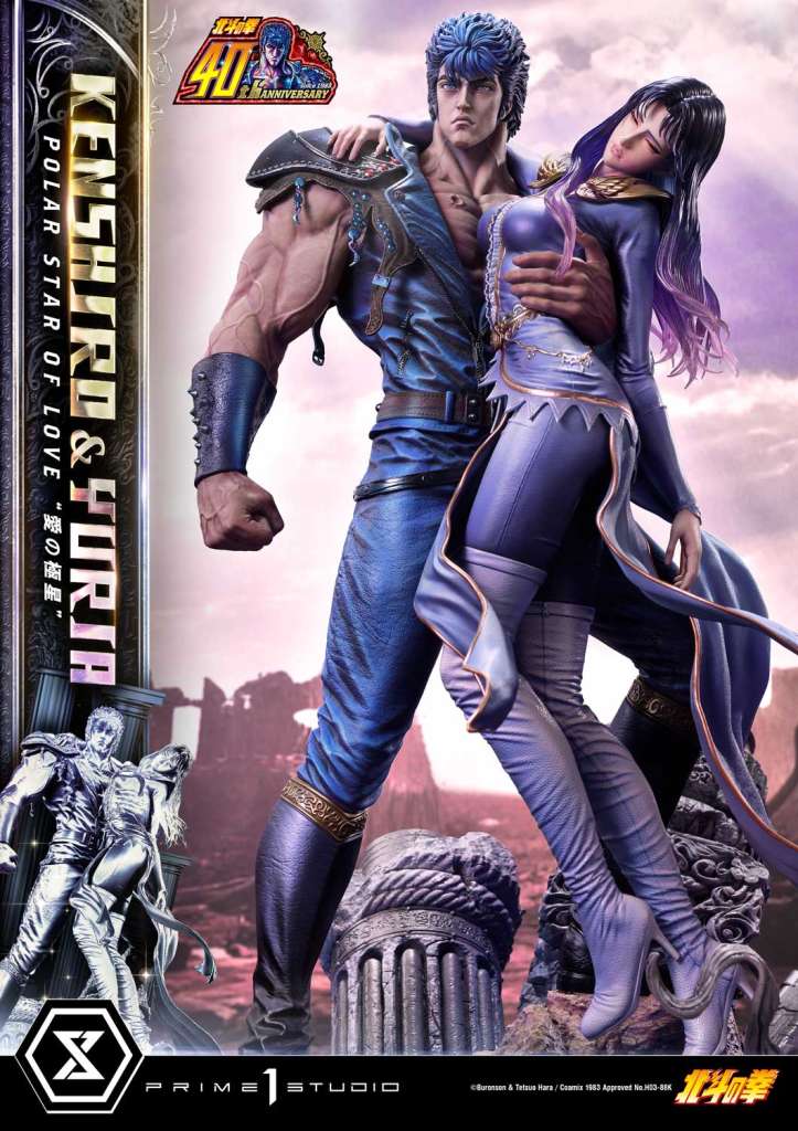 FIST OF THE NORTH STAR KENSHIRO & YURIA POLAR STAR OF LOVE BONUS STATUE