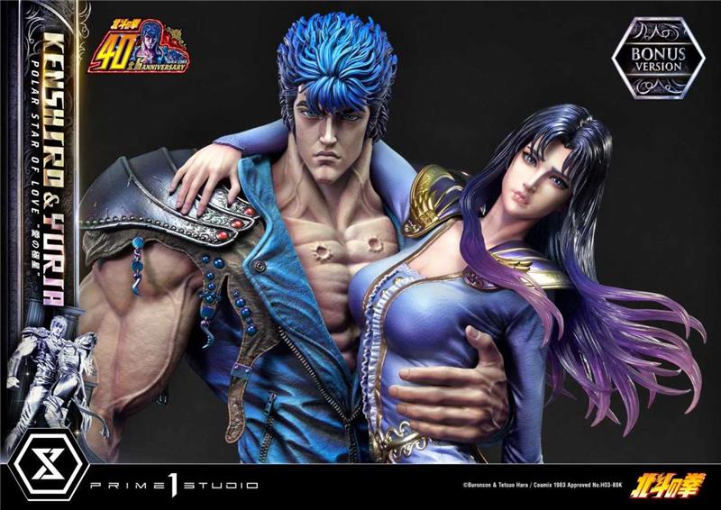 FIST OF THE NORTH STAR KENSHIRO & YURIA POLAR STAR OF LOVE BONUS STATUE