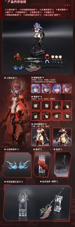 1/9 METAL MECHA GIRL - THUNDERBOLT BARBERA RED