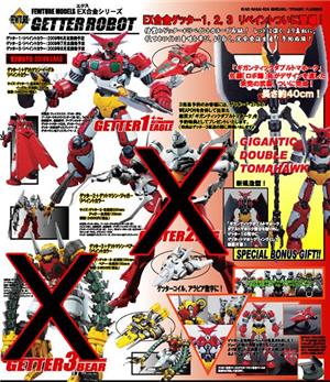 fewture-fewture-ex-gohkin-getter-1-repaint