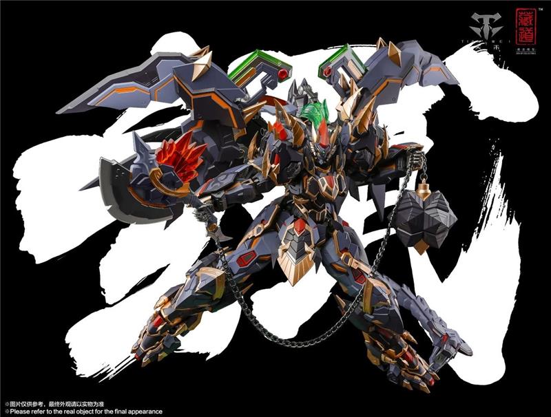 CD-04 BLACK TORTOISE XUANWU
