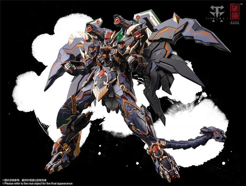 CD-04 BLACK TORTOISE XUANWU