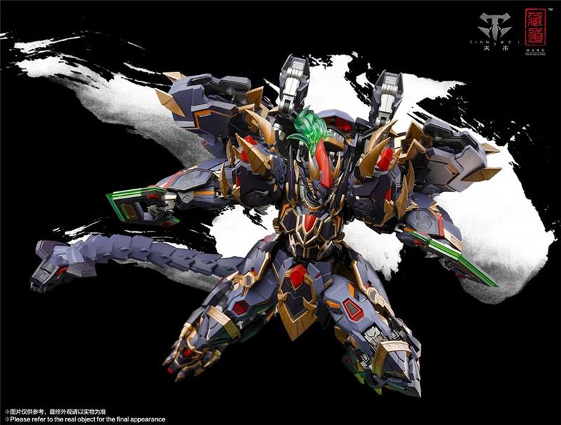 CD-04 BLACK TORTOISE XUANWU