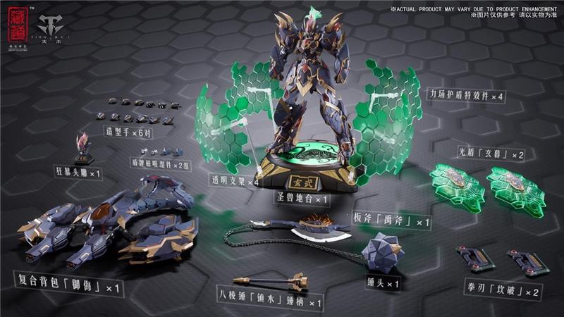CD-04 BLACK TORTOISE XUANWU