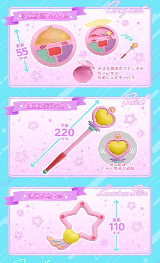 CREAMY MAMI PAMUPOPPUNSET (GASHAPON)