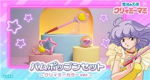 bandai-creamy-mami-pamupoppunset-gashapon