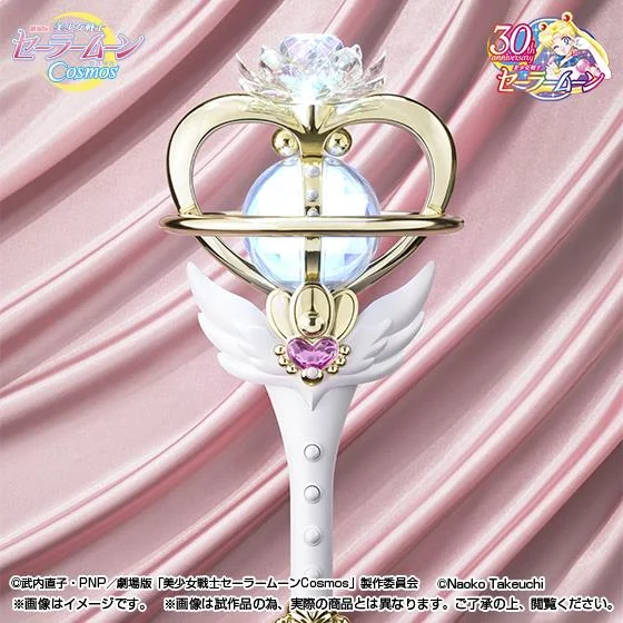 SAILOR MOON PROPLICA - COSMOS ETERNAL TIARE