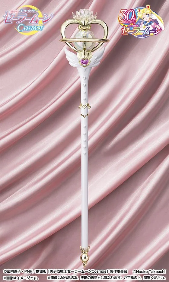 SAILOR MOON PROPLICA - COSMOS ETERNAL TIARE