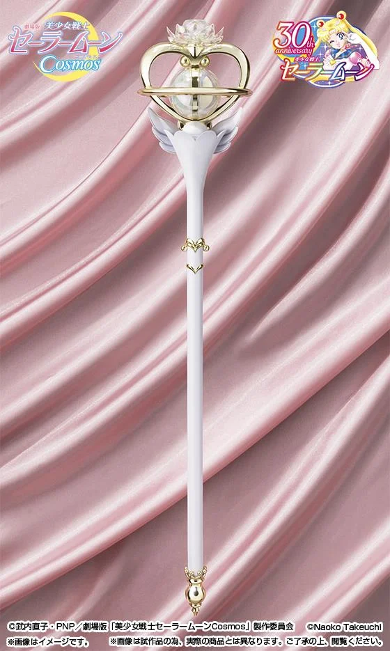 SAILOR MOON PROPLICA - COSMOS ETERNAL TIARE