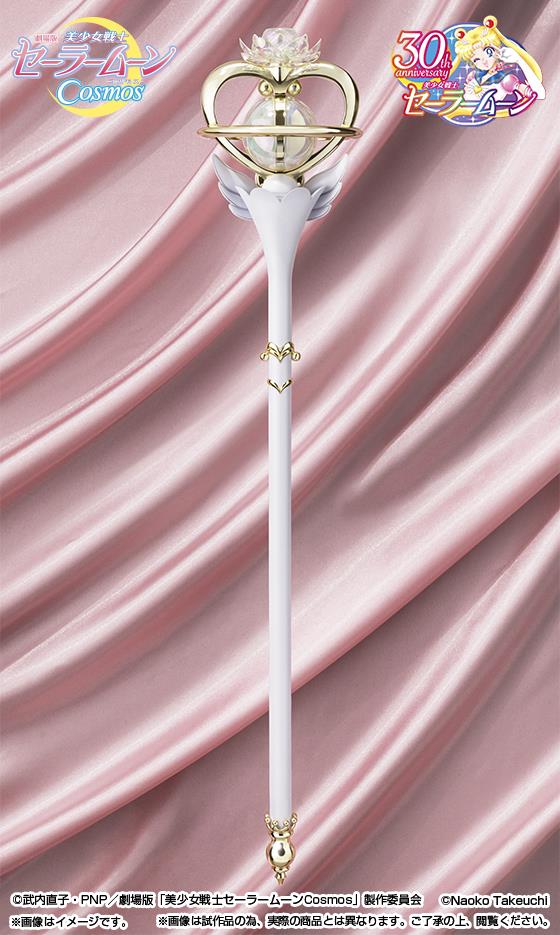 SAILOR MOON PROPLICA - COSMOS ETERNAL TIARE