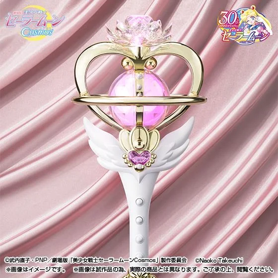 SAILOR MOON PROPLICA - COSMOS ETERNAL TIARE