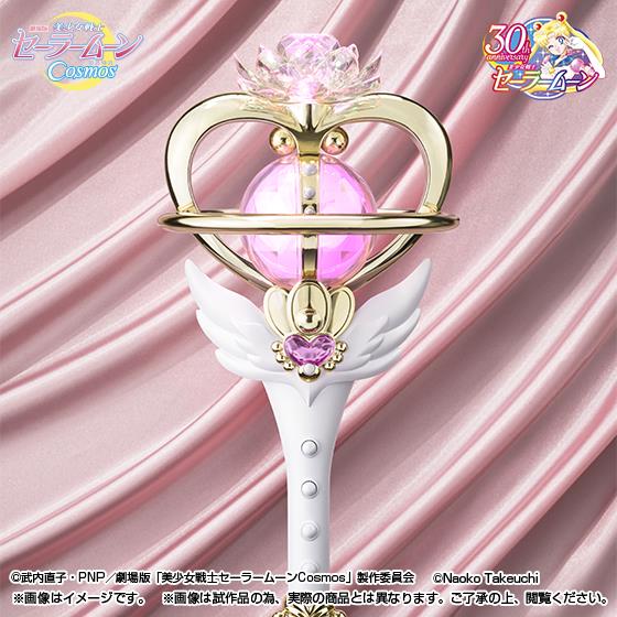 SAILOR MOON PROPLICA - COSMOS ETERNAL TIARE