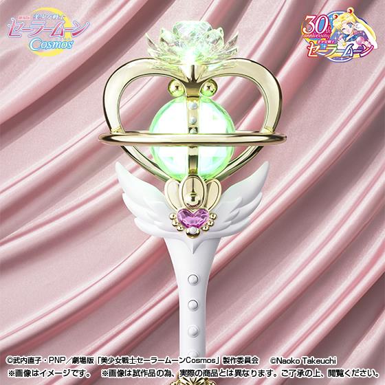 SAILOR MOON PROPLICA - COSMOS ETERNAL TIARE