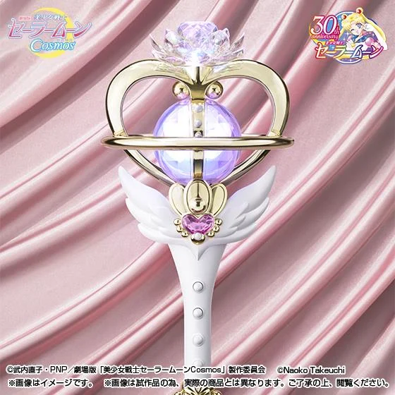 SAILOR MOON PROPLICA - COSMOS ETERNAL TIARE